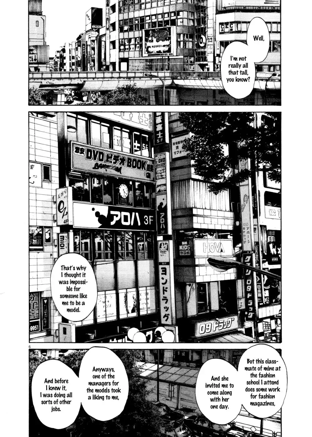 Oyasumi Punpun Chapter 101 6